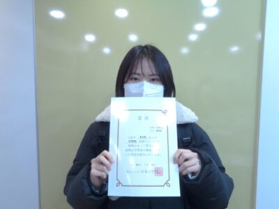 2022년 1월 장학생 윤유빈님 (STEP-2)