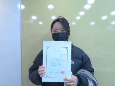 2022년 1월 장학생 황수민님 (土JLPT-N2)