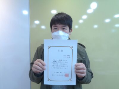 2022년 2월 장학생 송태현님 (STEP-1)