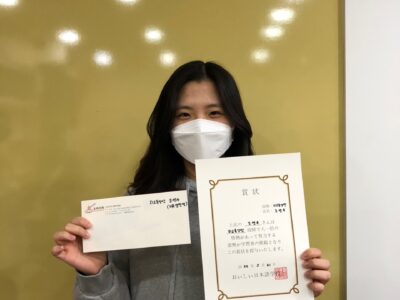 2022년 2월 장학생 조연우님(외고특강반)