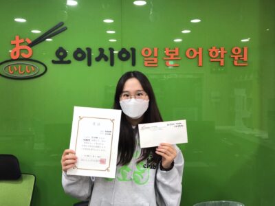 2022년 3월 장학생 이다혜님(외고특강반)