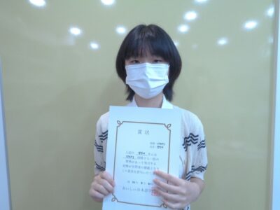 2022년 8월 장학생 성민서님 (STEP-1)