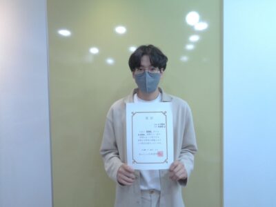 2022년 9월 장학생 왕종현님 (土초중급)