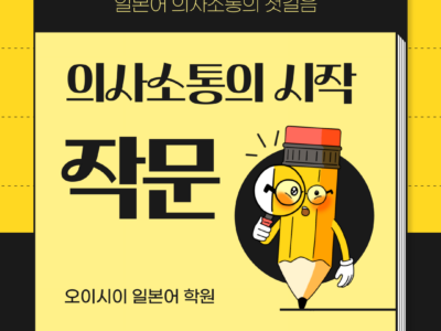 인스타그램-작문