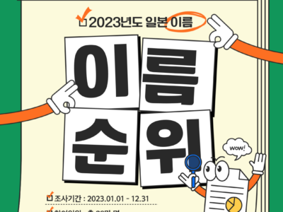 이름