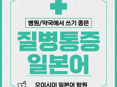 병원
